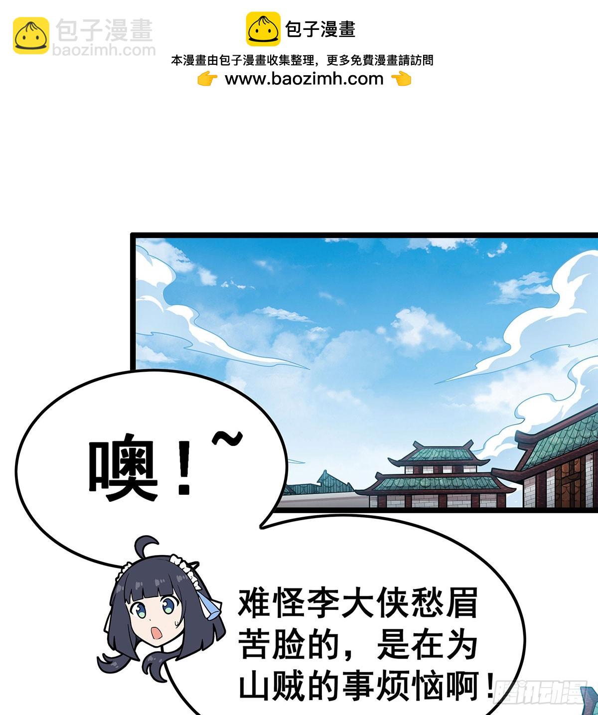 第323话 老婆去哪儿1