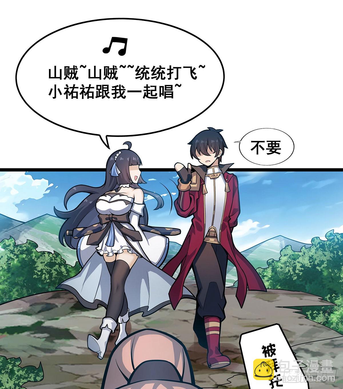 第323话 老婆去哪儿11