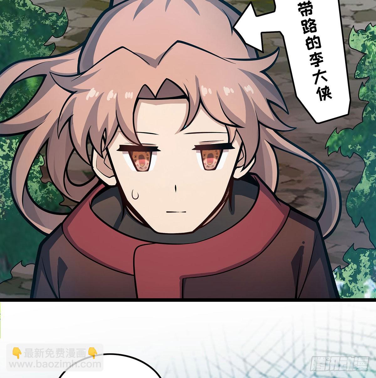 第323话 老婆去哪儿12