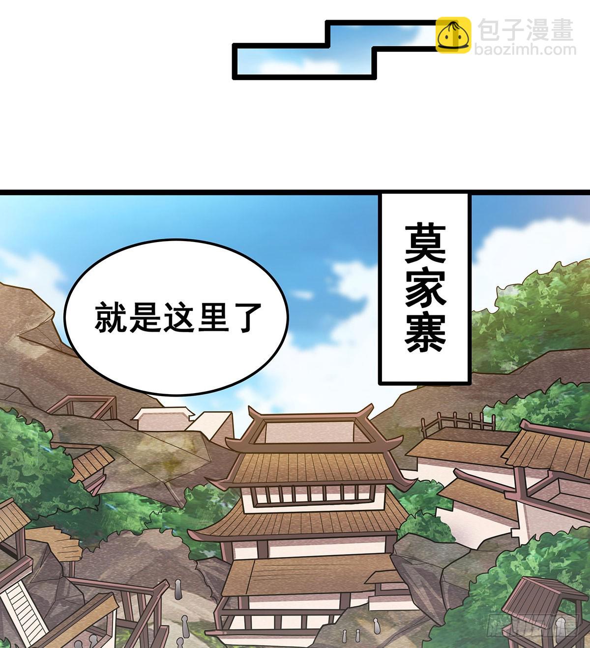 第323话 老婆去哪儿18