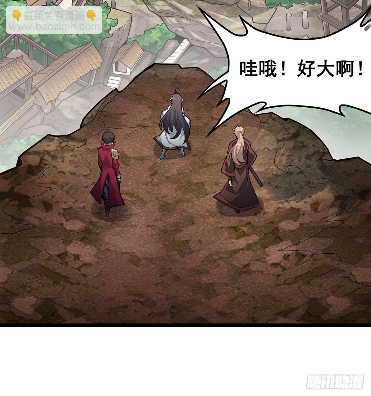 第323话 老婆去哪儿19