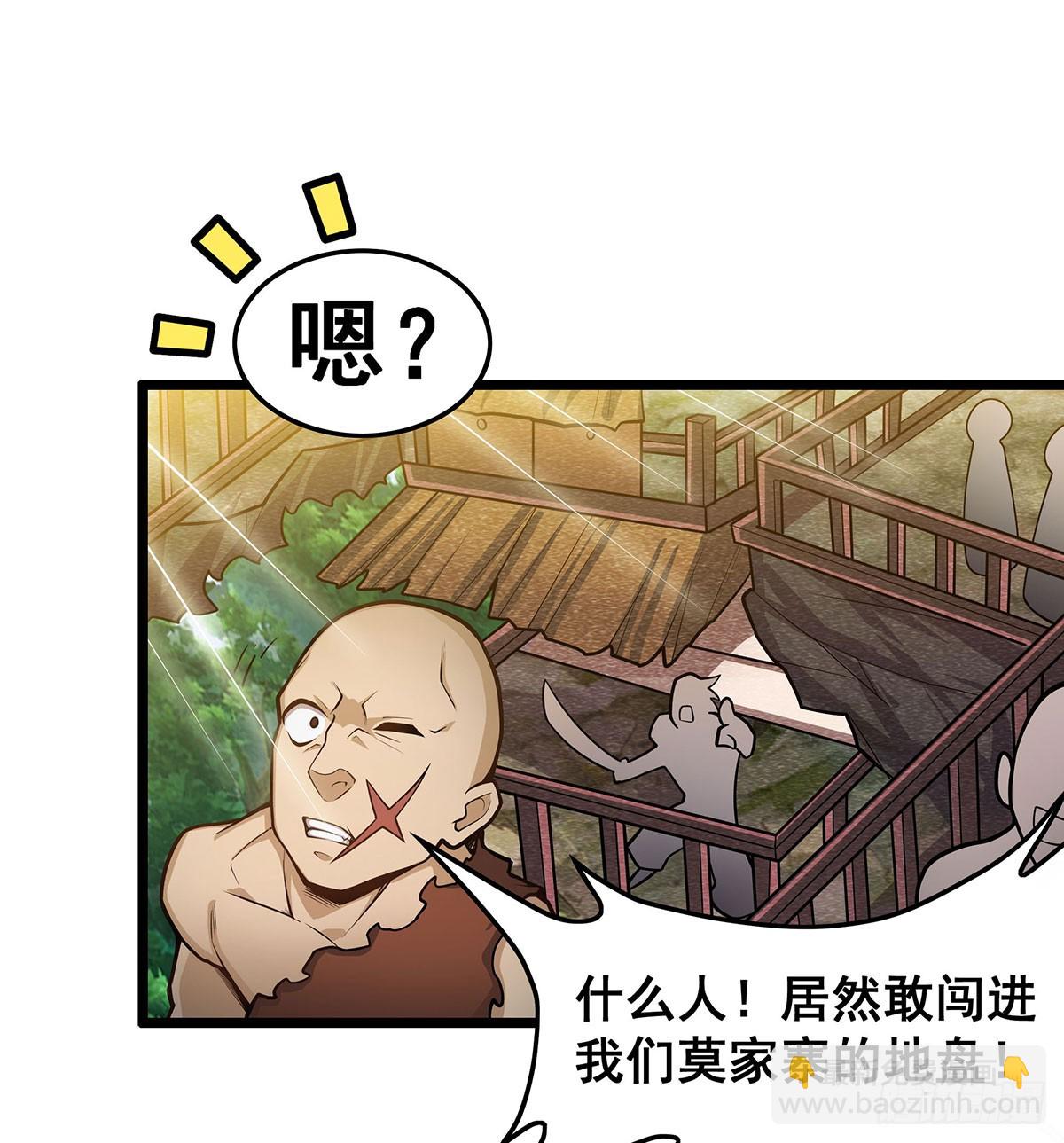 第323话 老婆去哪儿20