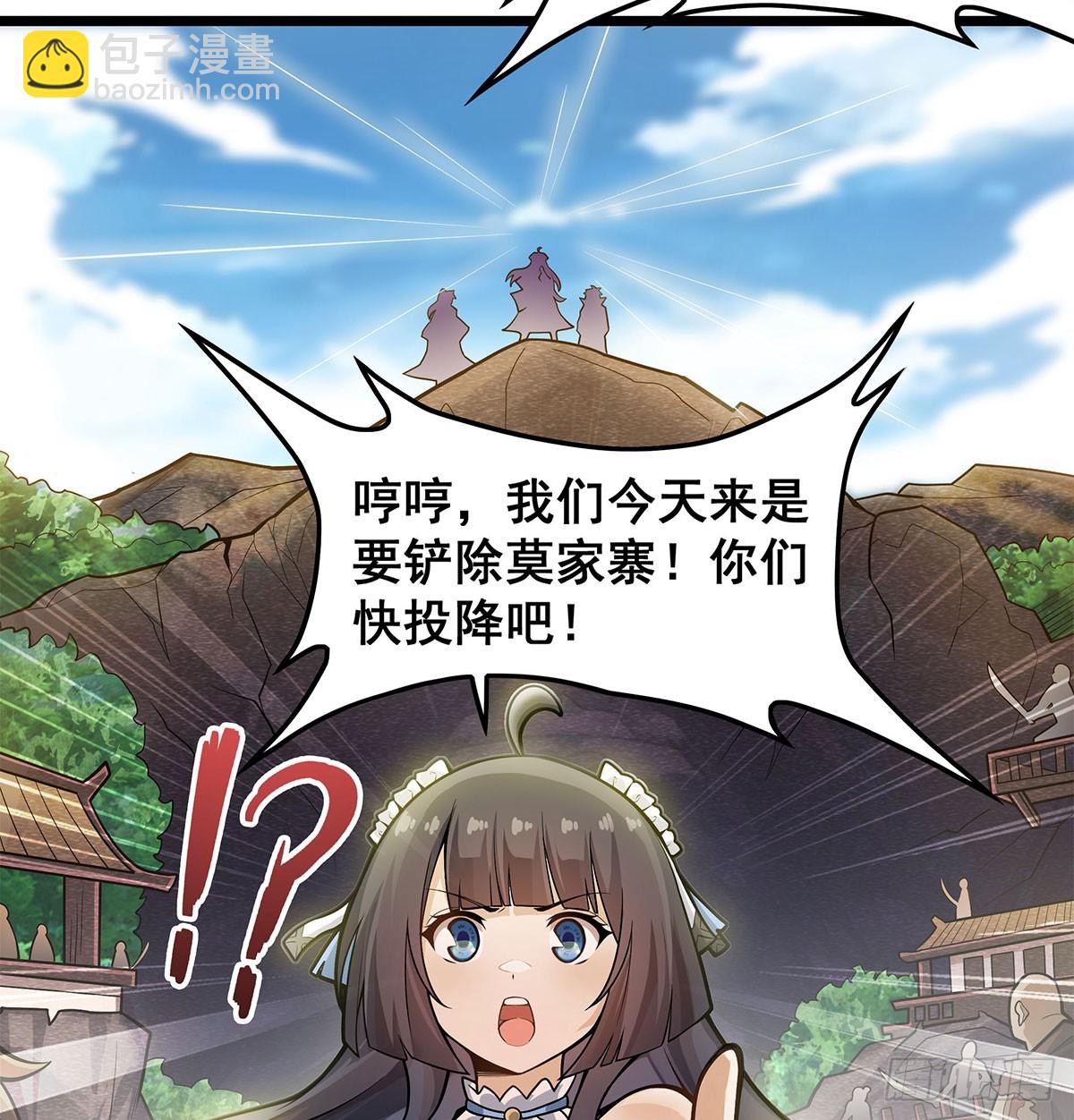 第323话 老婆去哪儿21