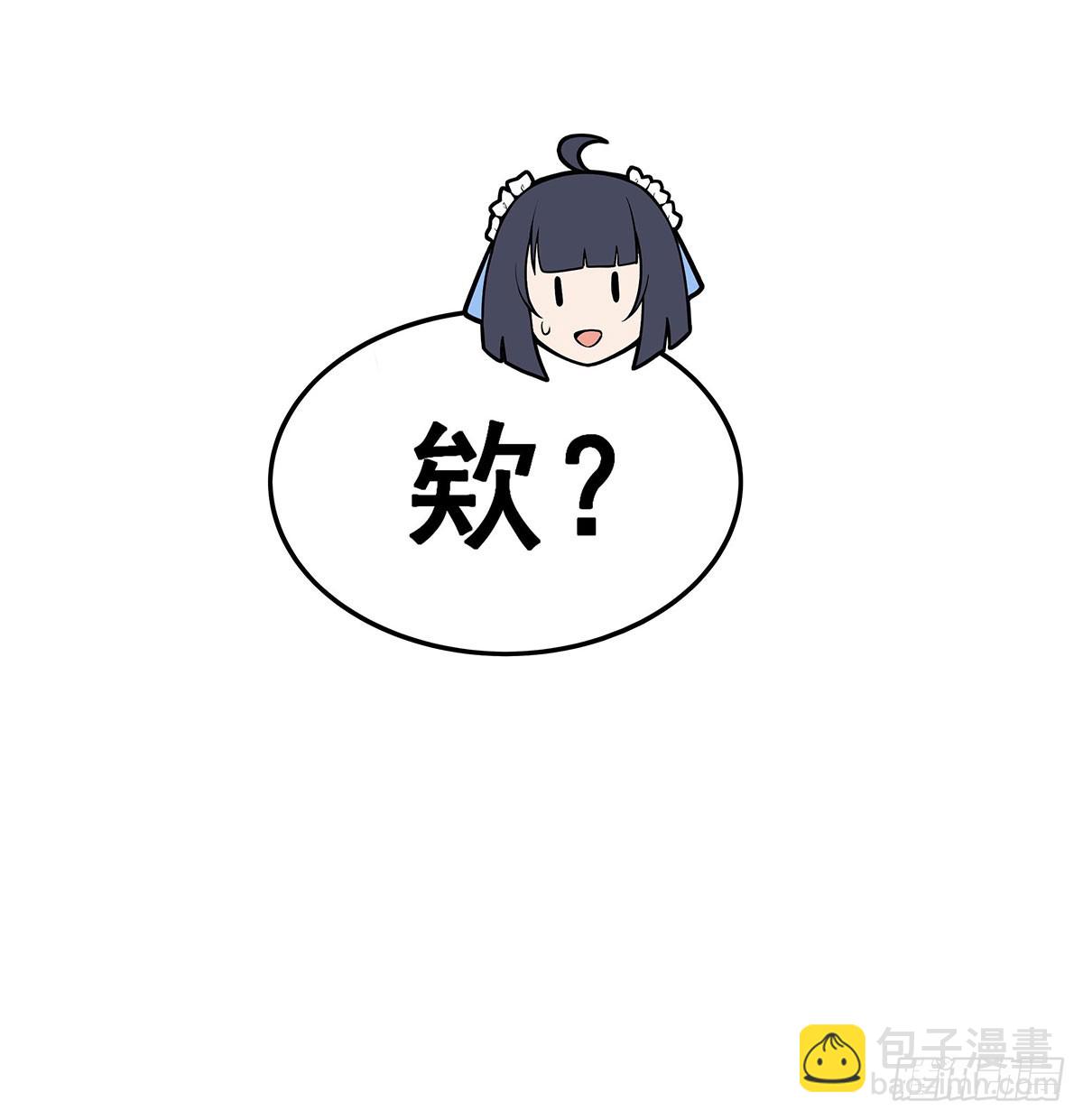 第323话 老婆去哪儿26