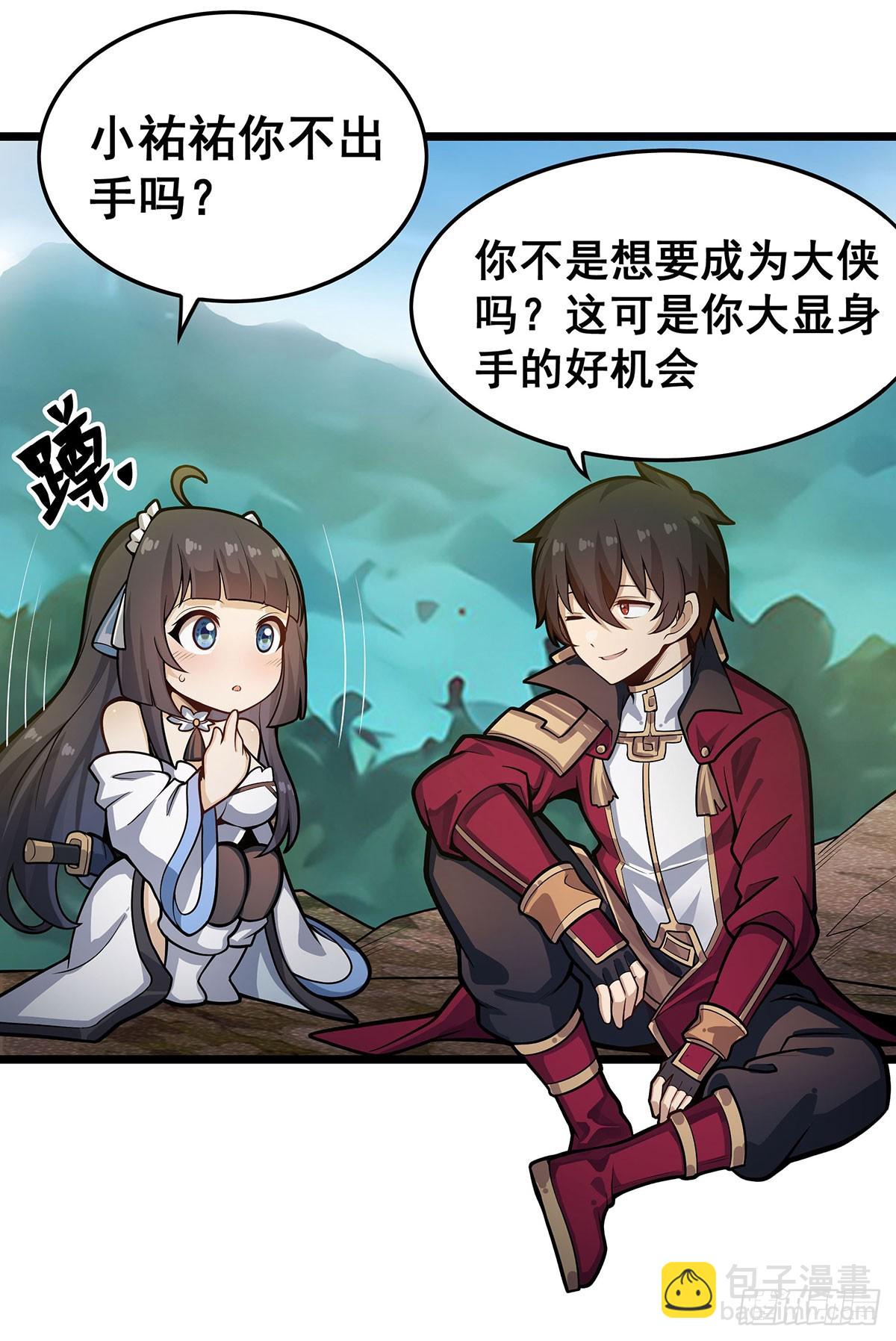 第323话 老婆去哪儿27