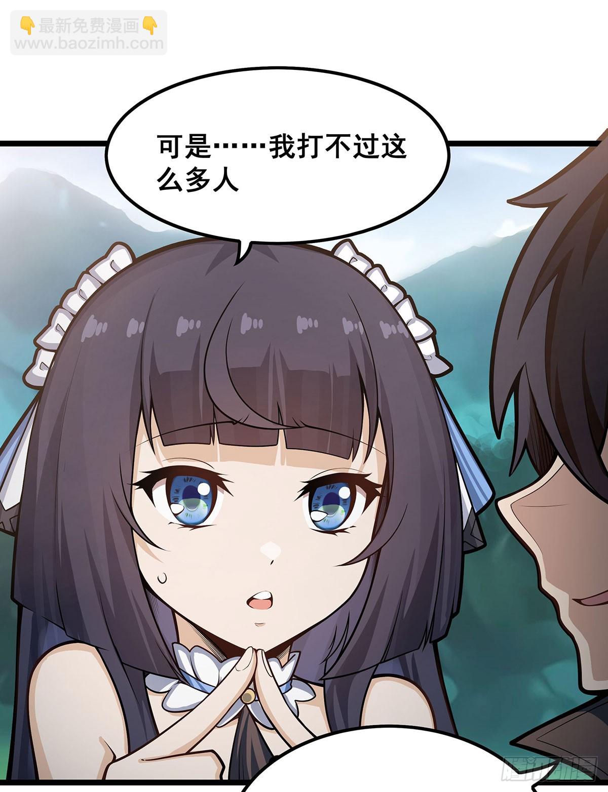 第323话 老婆去哪儿28