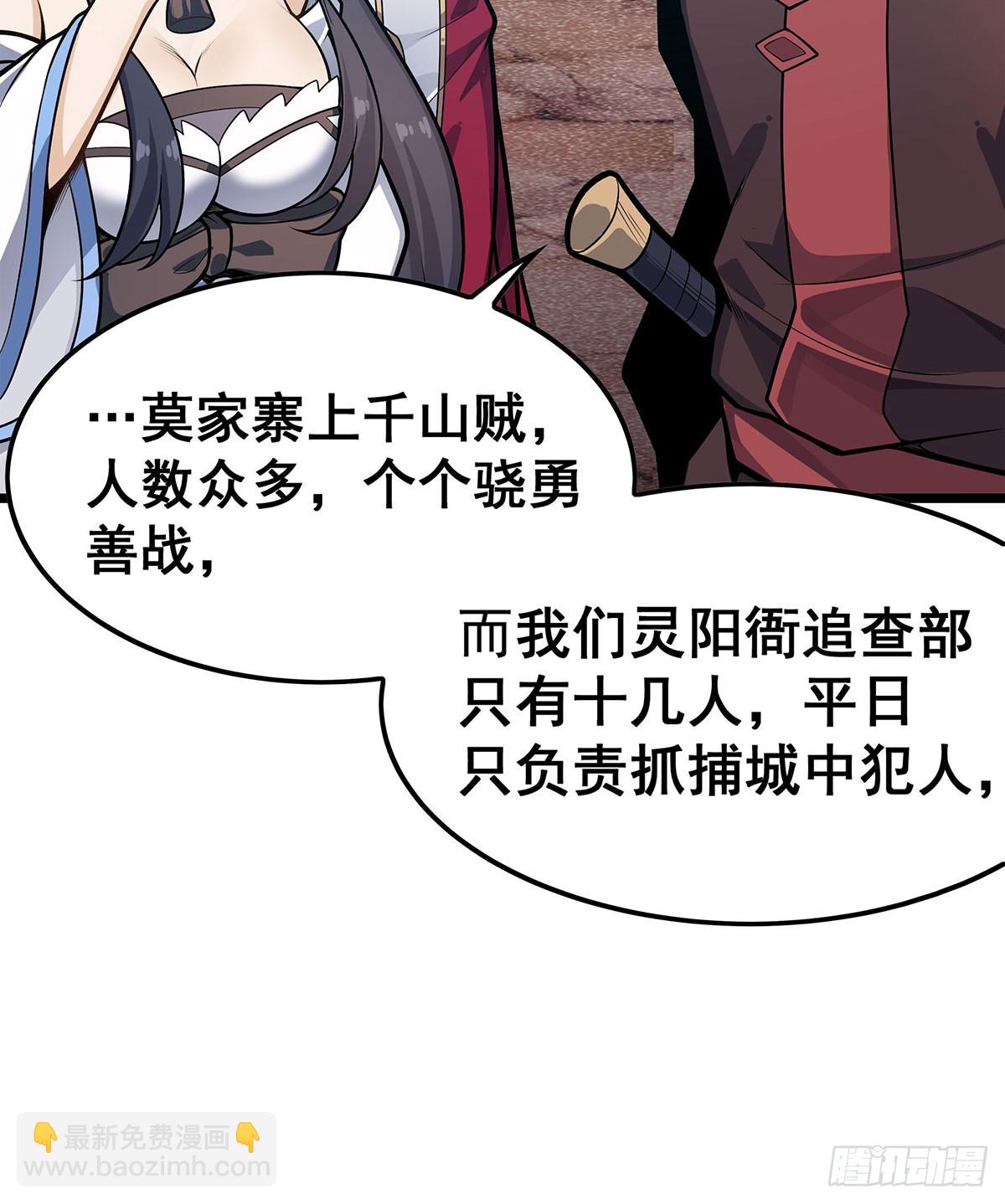 第323话 老婆去哪儿3