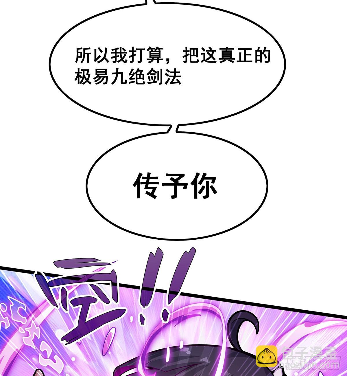 第323话 老婆去哪儿30