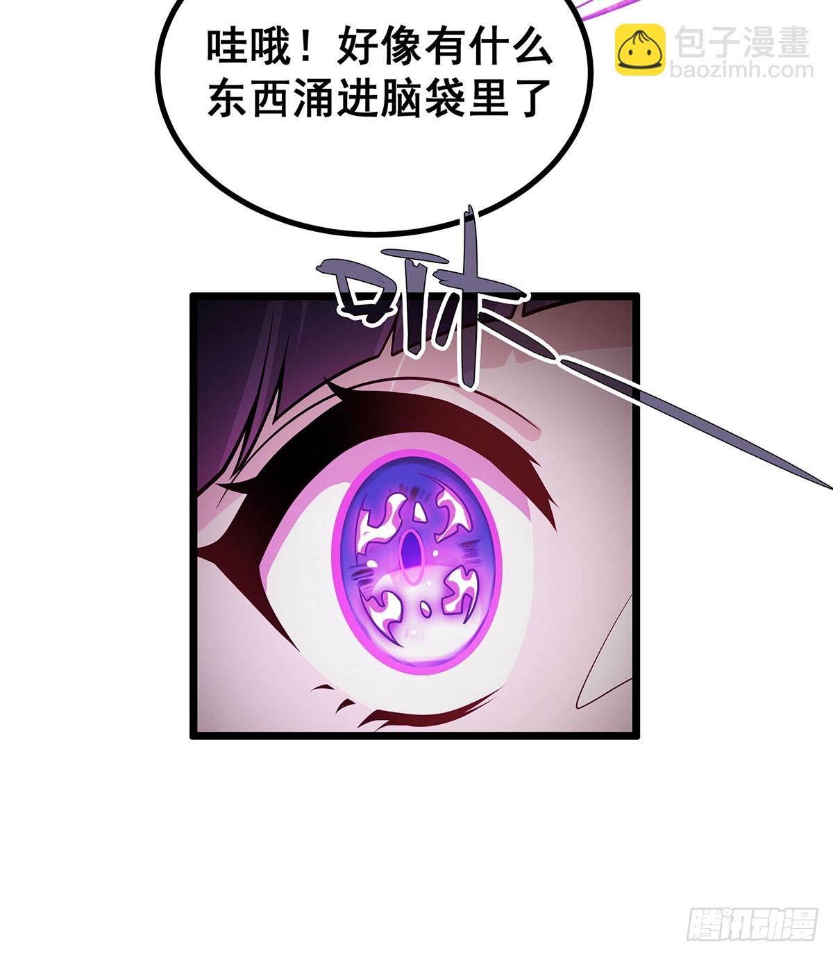 第323话 老婆去哪儿32