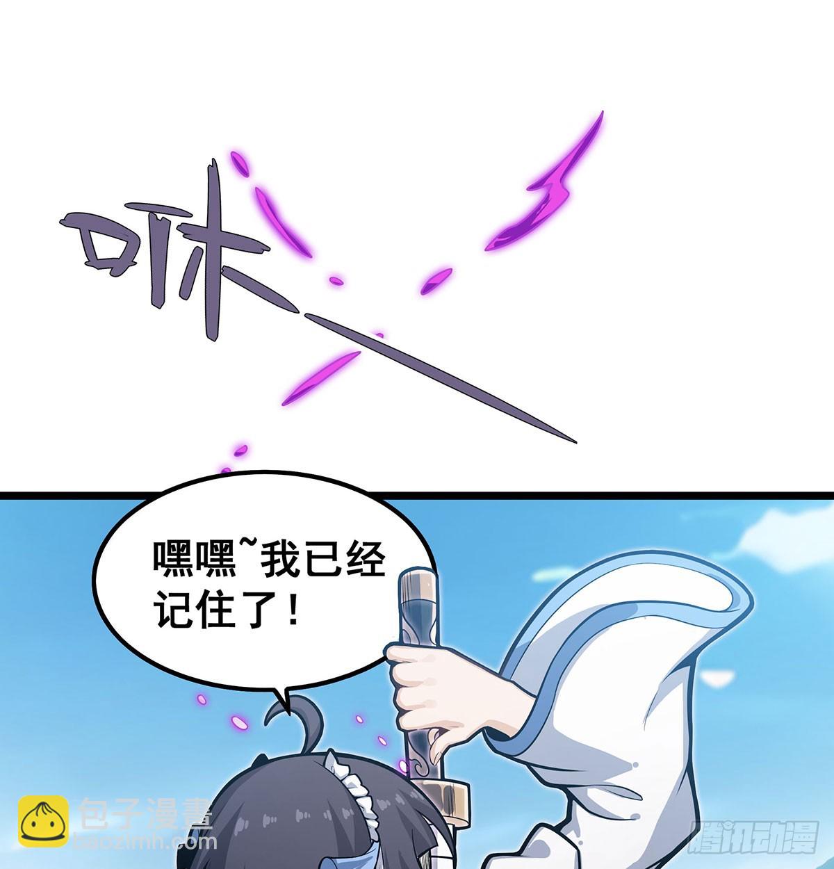 第323话 老婆去哪儿33