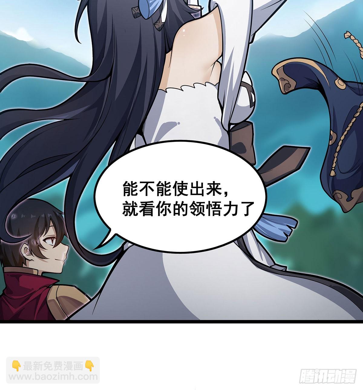 第323话 老婆去哪儿34