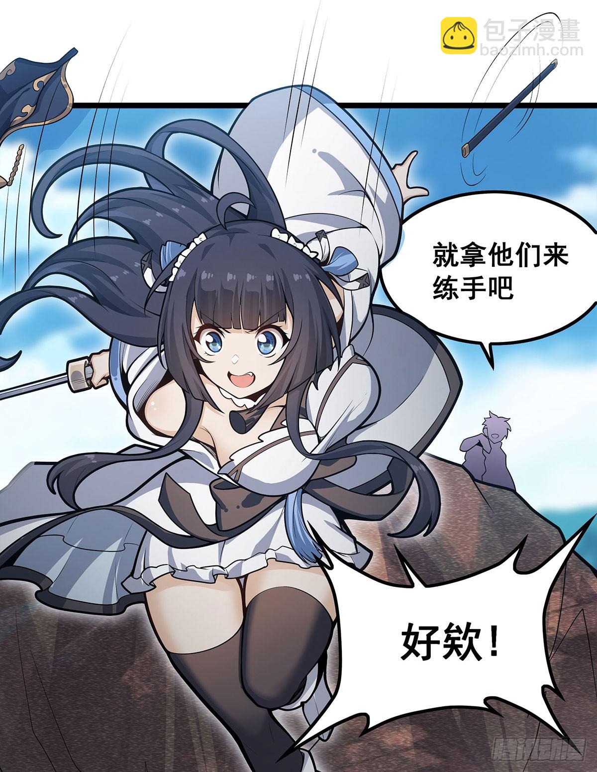 第323话 老婆去哪儿35