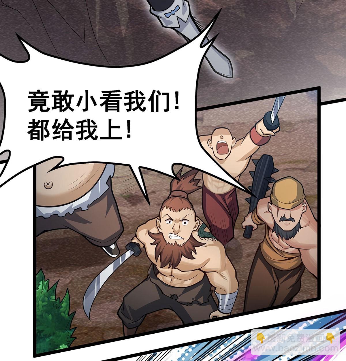 第323话 老婆去哪儿36