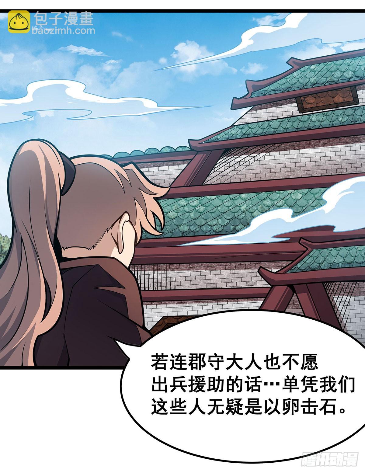 第323话 老婆去哪儿4