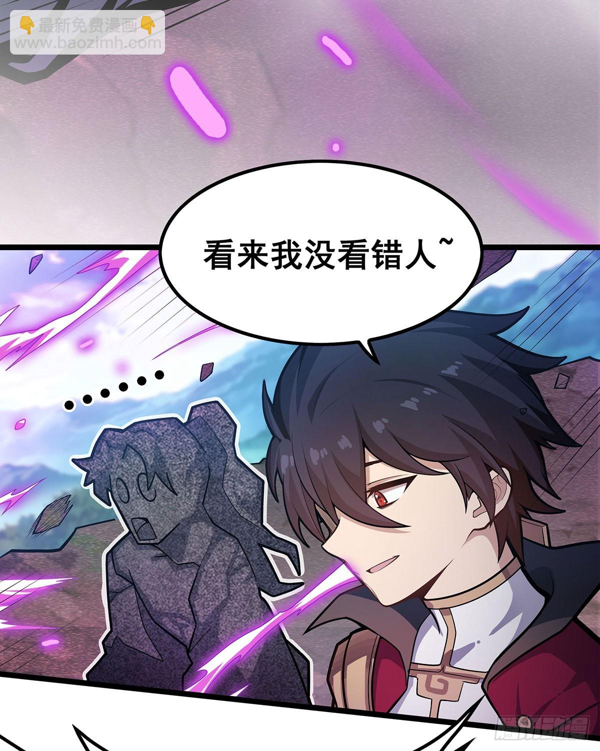第323话 老婆去哪儿41