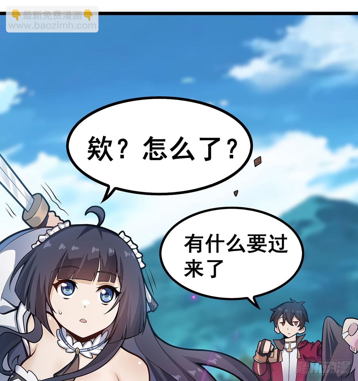 第323话 老婆去哪儿47