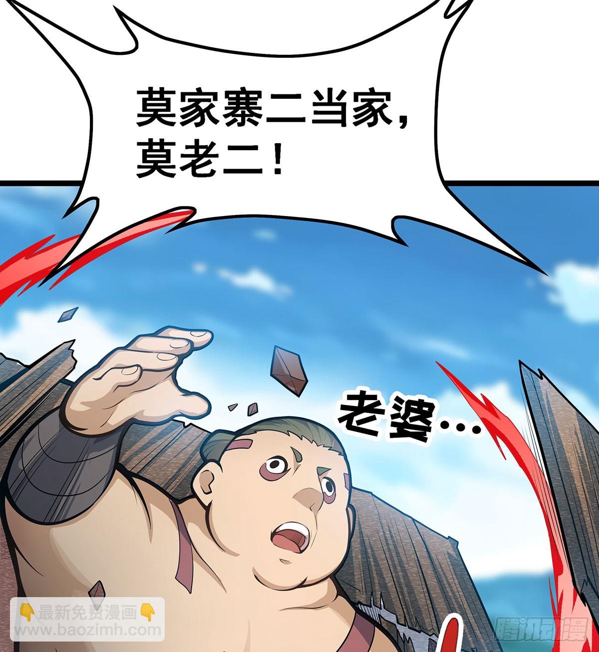 第323话 老婆去哪儿54