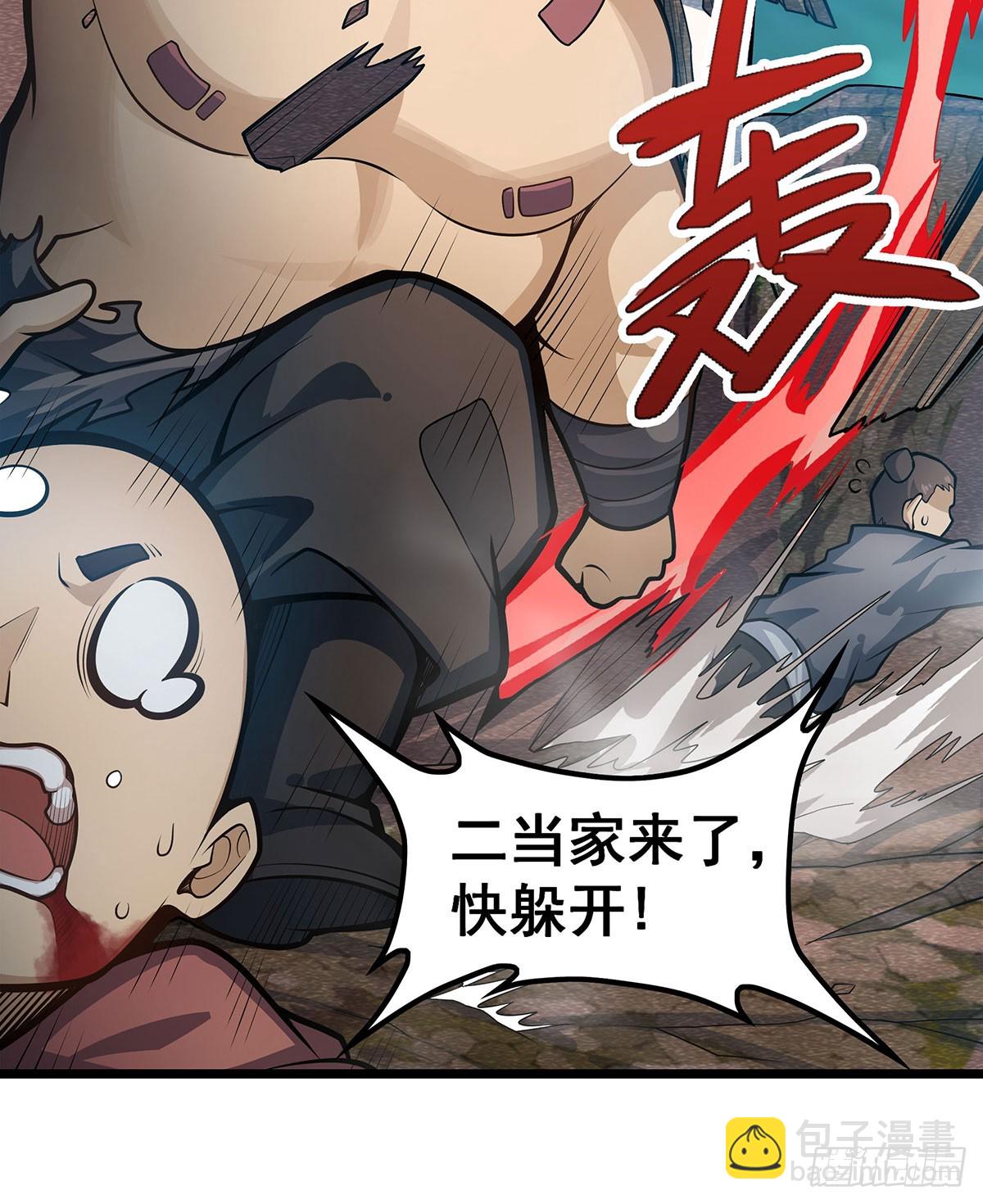 第323话 老婆去哪儿55