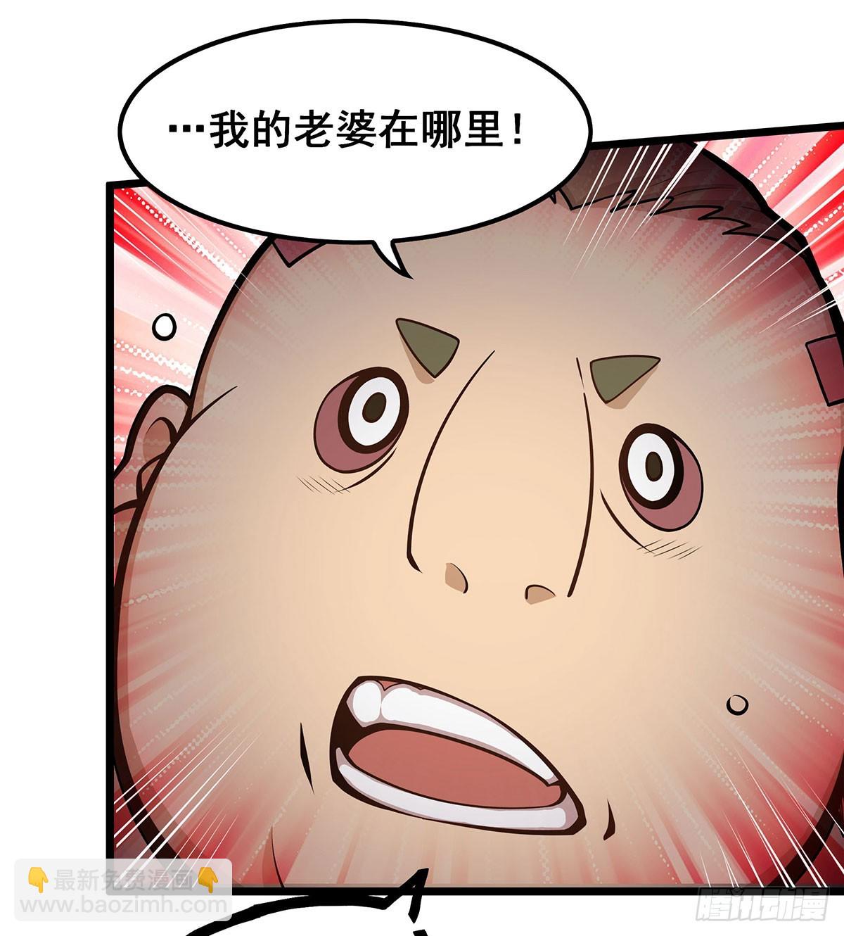 第323话 老婆去哪儿56