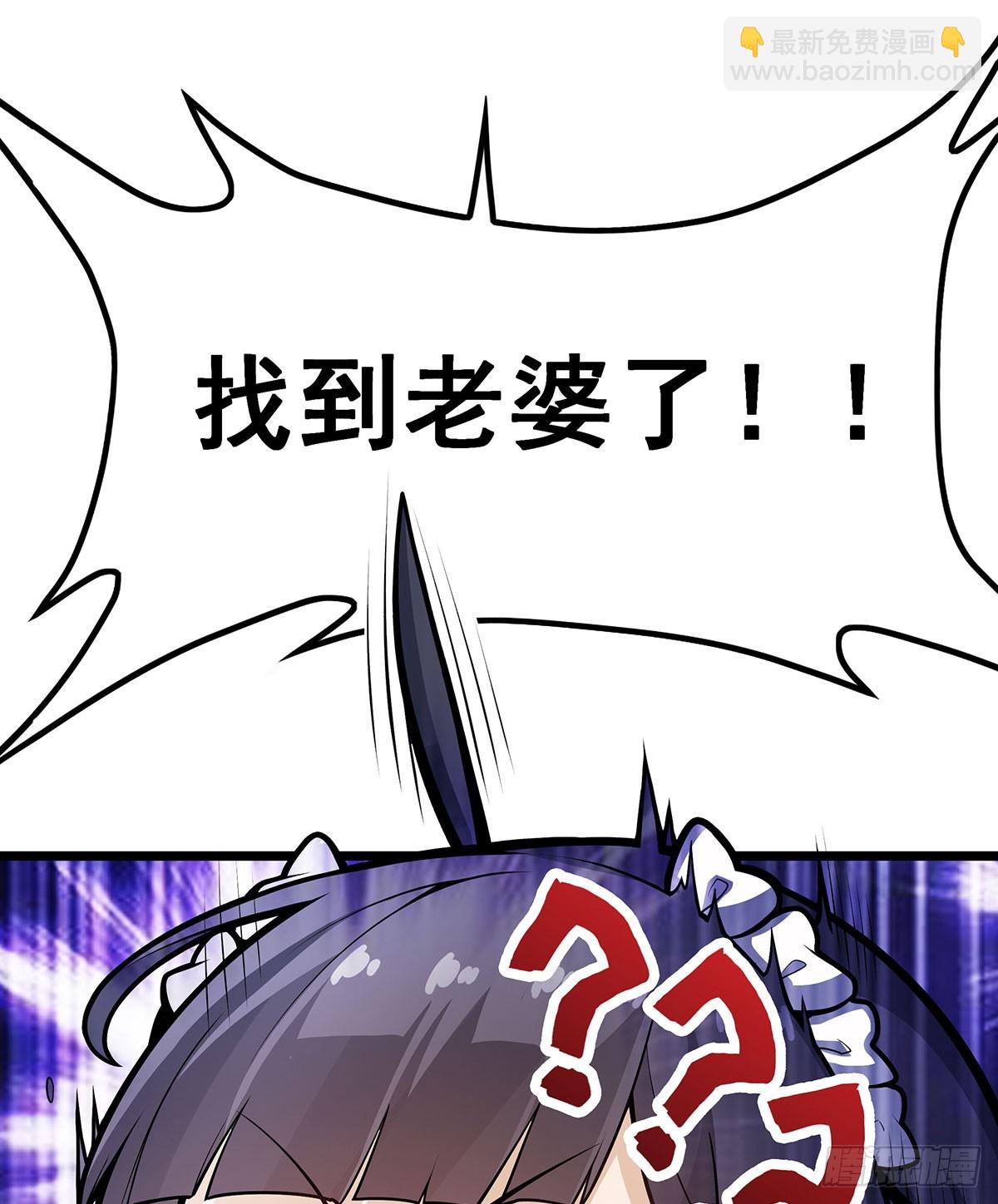 第323话 老婆去哪儿58