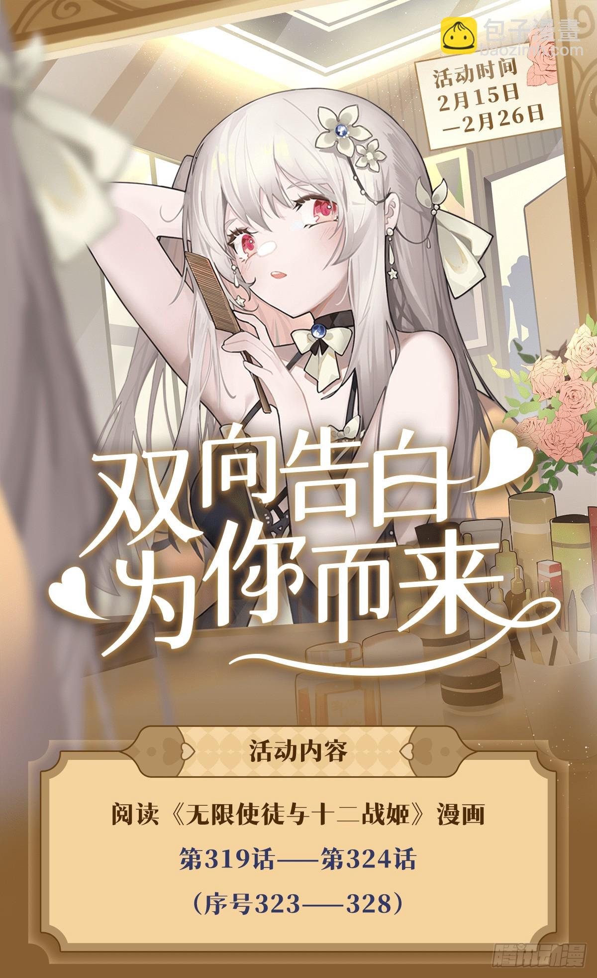 第323话 老婆去哪儿62