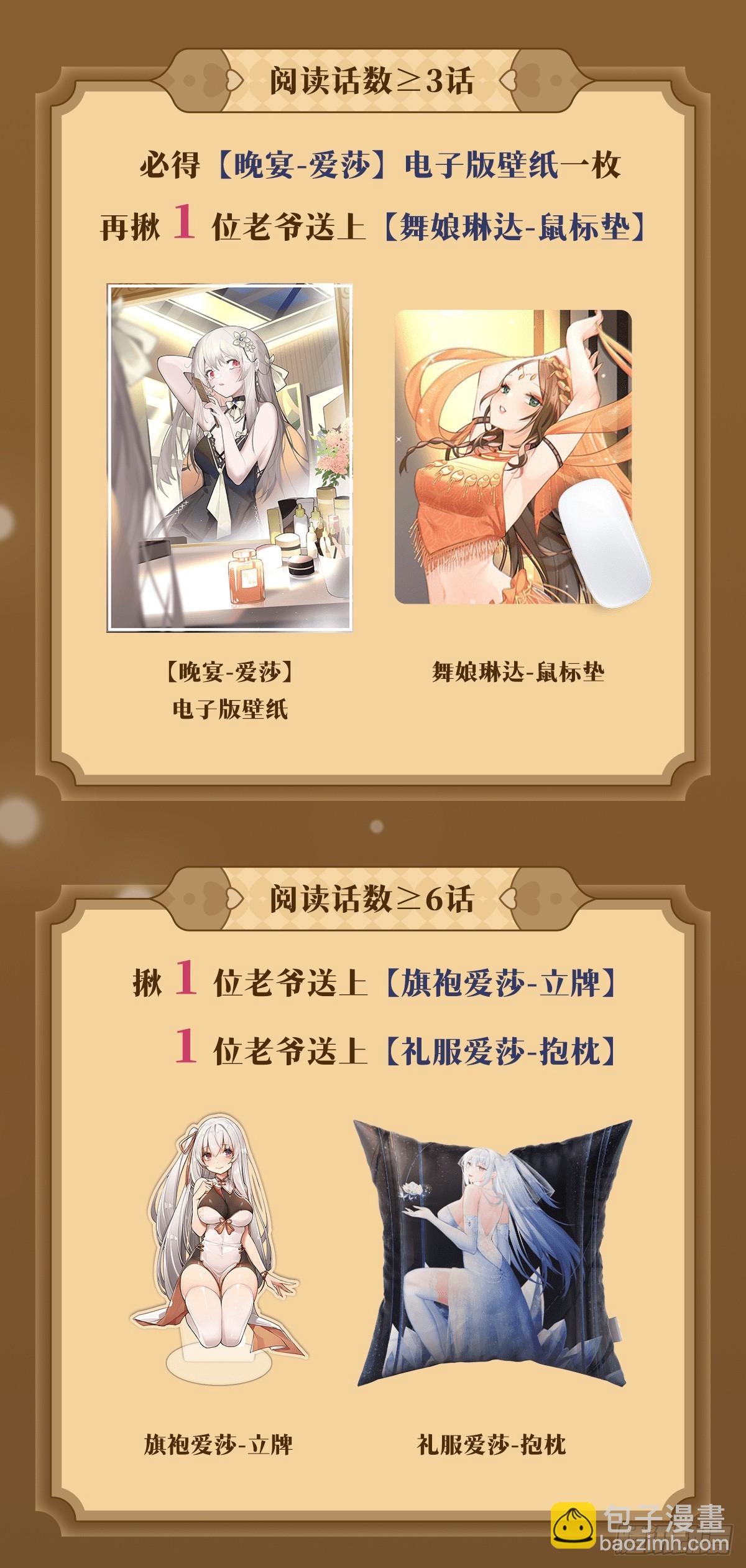 第323话 老婆去哪儿63