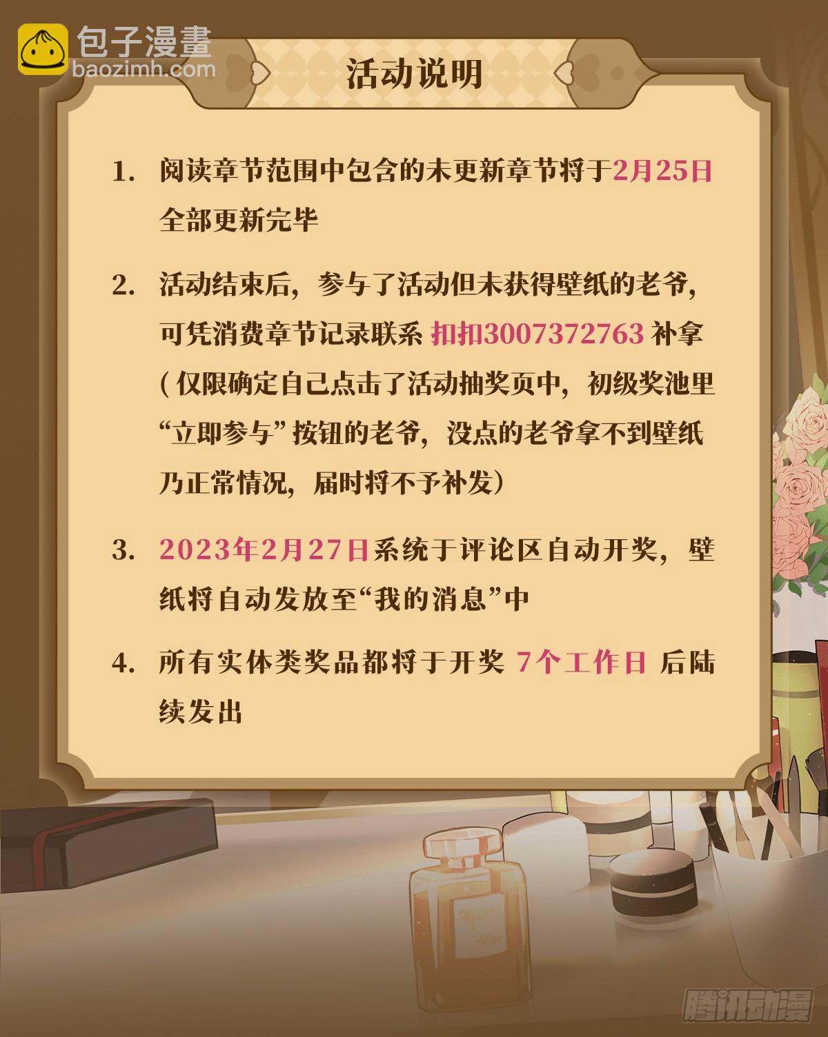 第323话 老婆去哪儿64