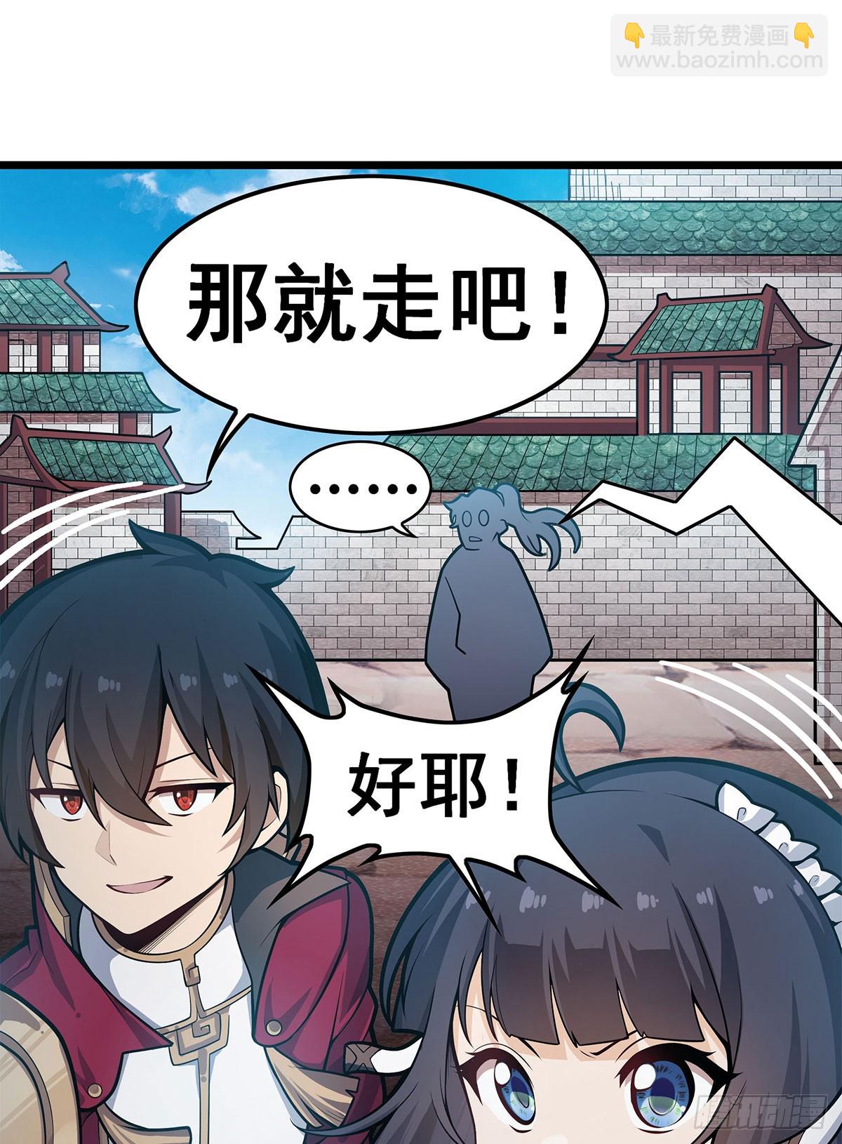 第323话 老婆去哪儿7