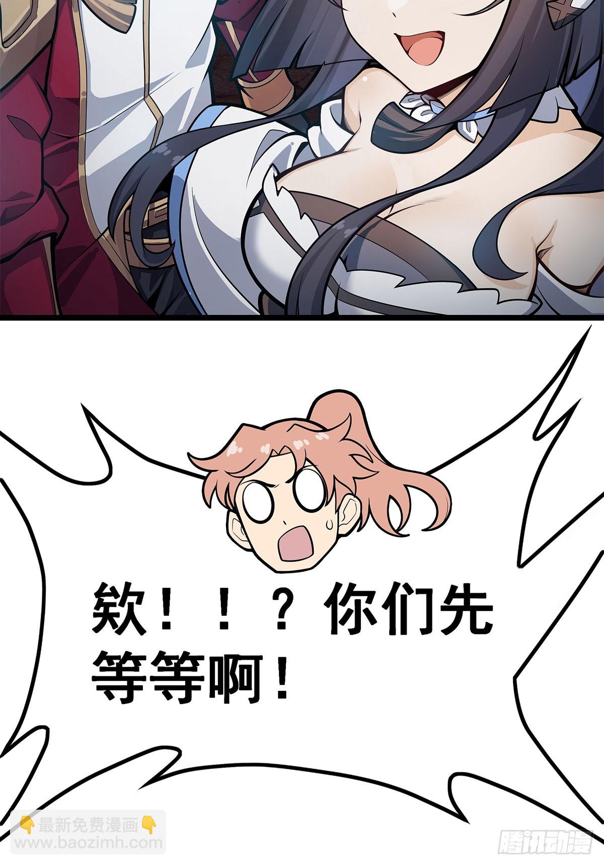 第323话 老婆去哪儿8