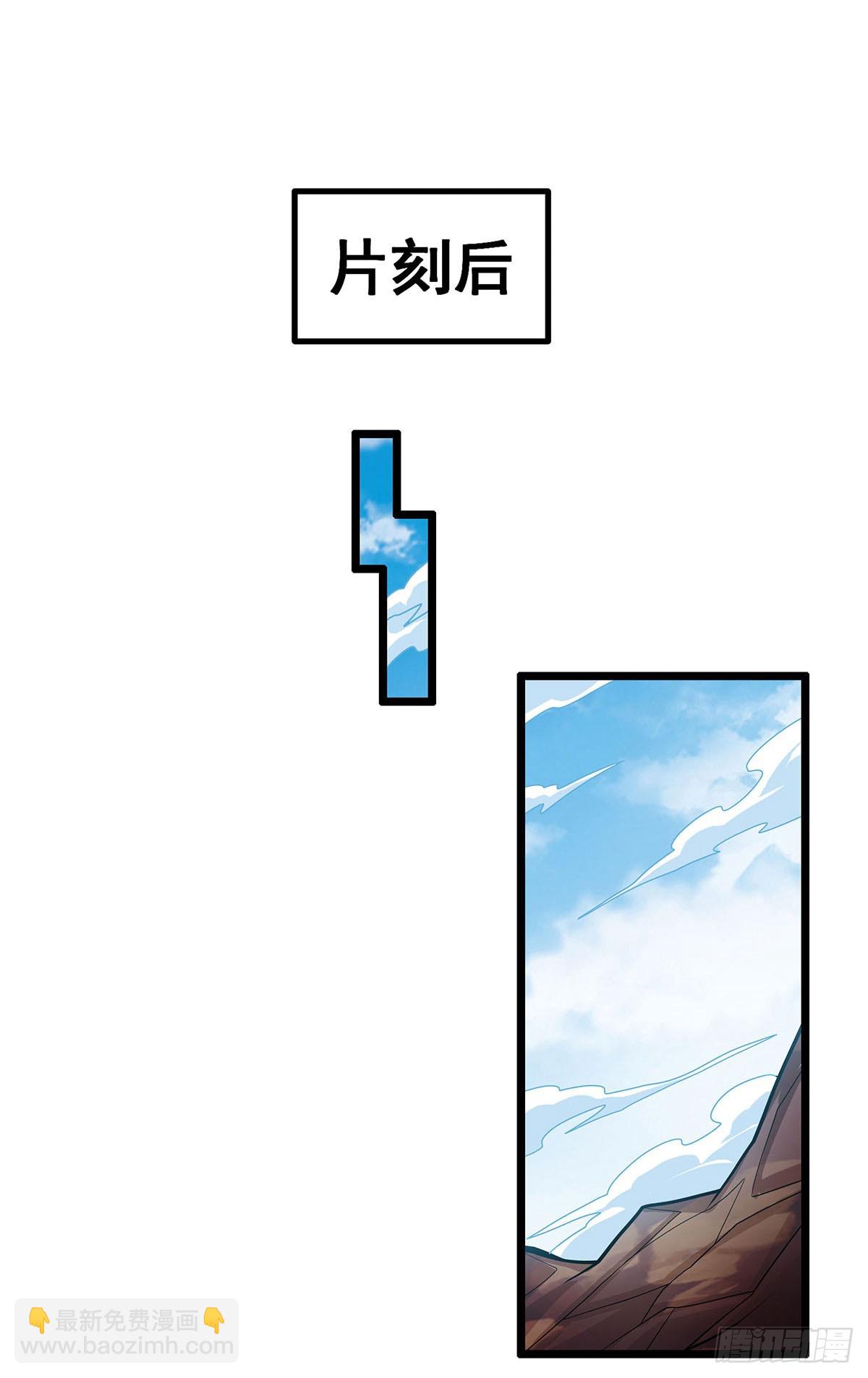 第323话 老婆去哪儿9