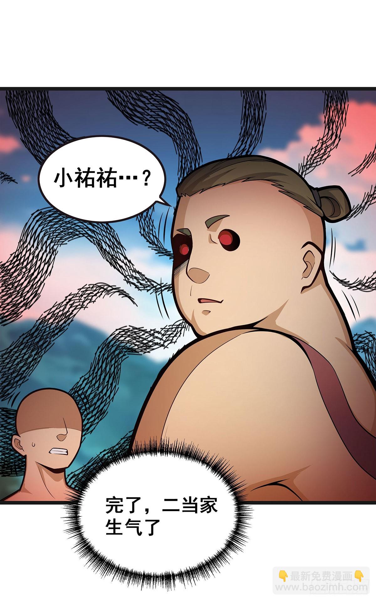第324话 抢老婆10