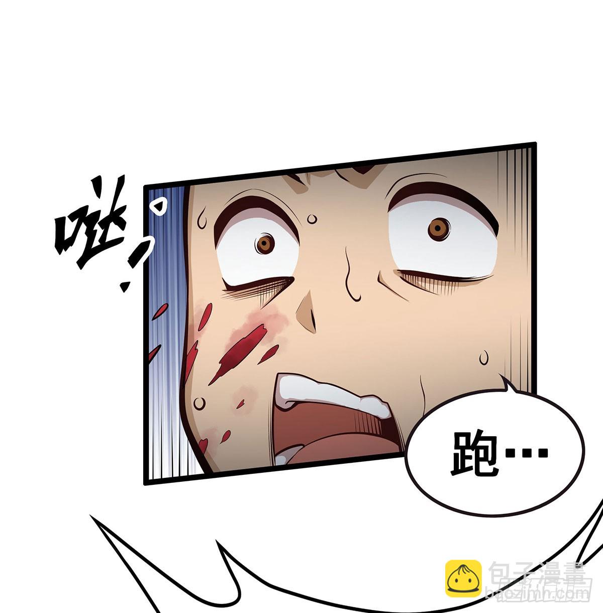 第324话 抢老婆16