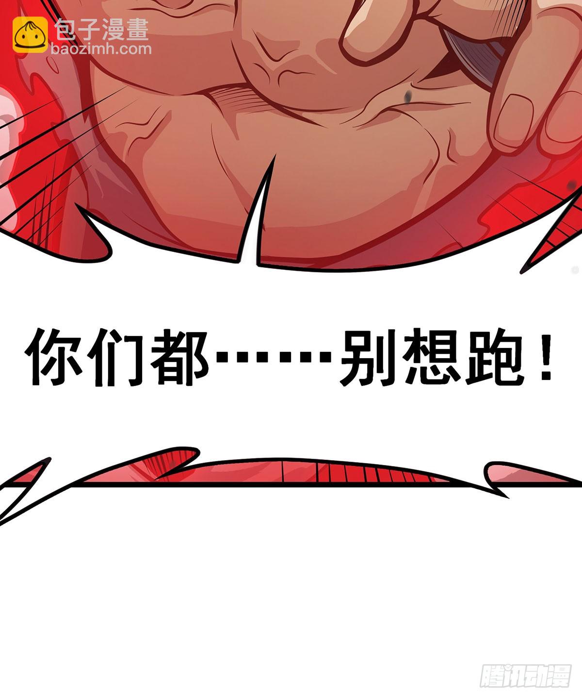 第324话 抢老婆25