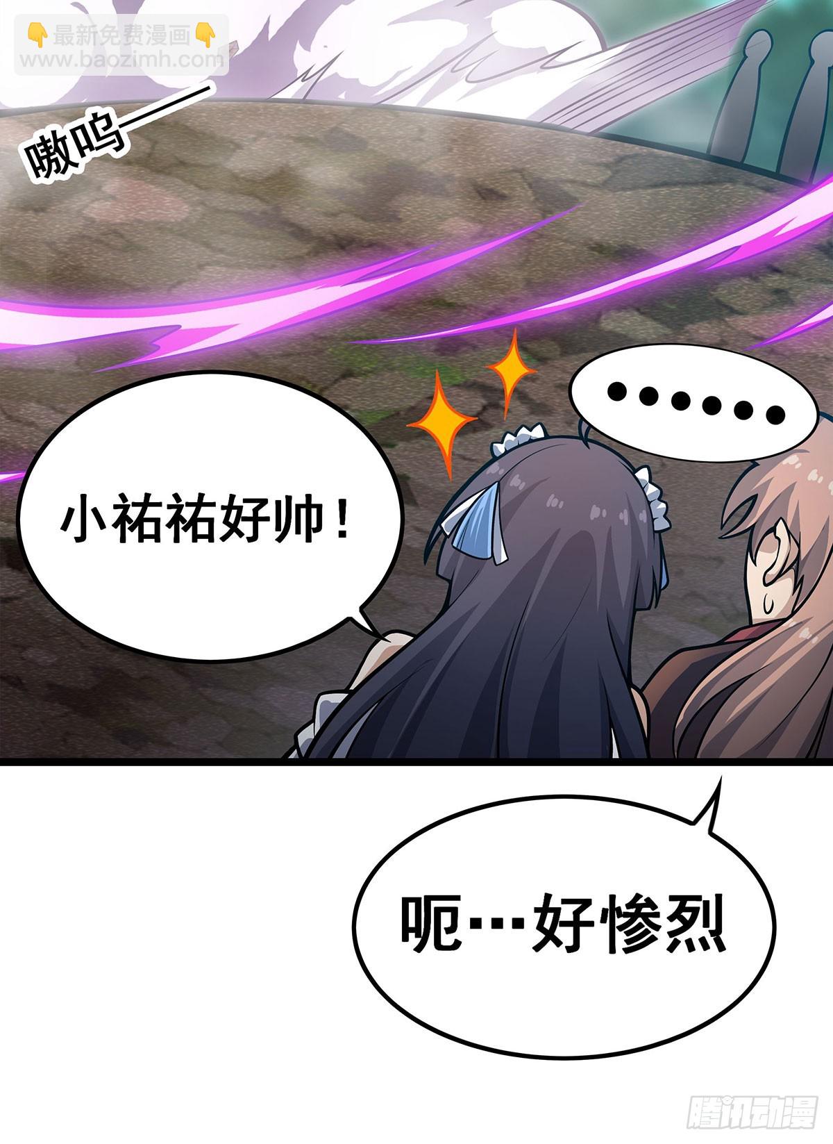 第324话 抢老婆51