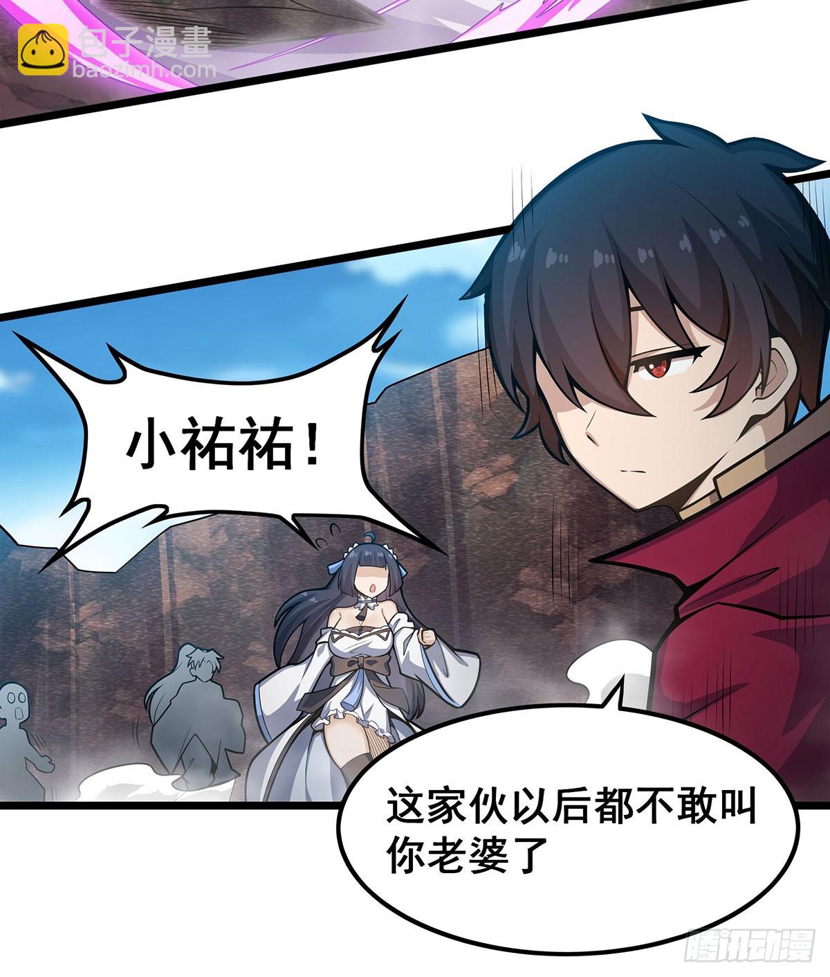 第324话 抢老婆55
