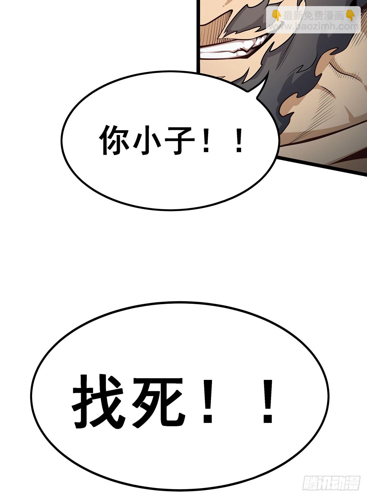 第324话 抢老婆61