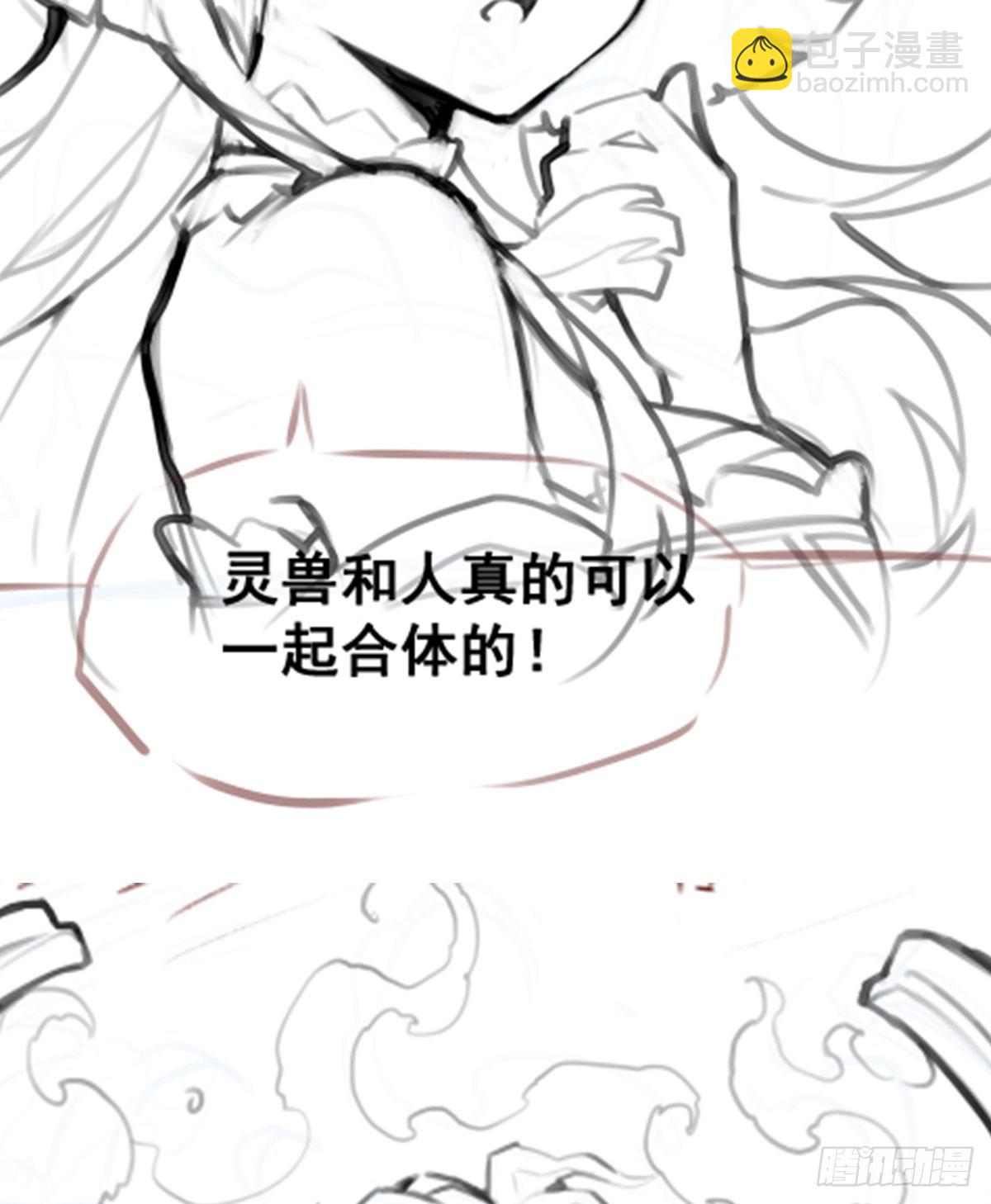 第324话 抢老婆63