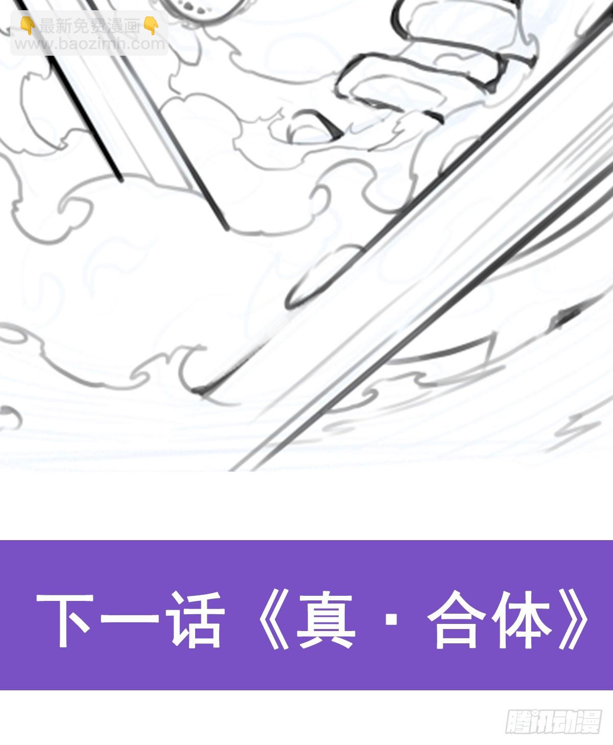 第324话 抢老婆65