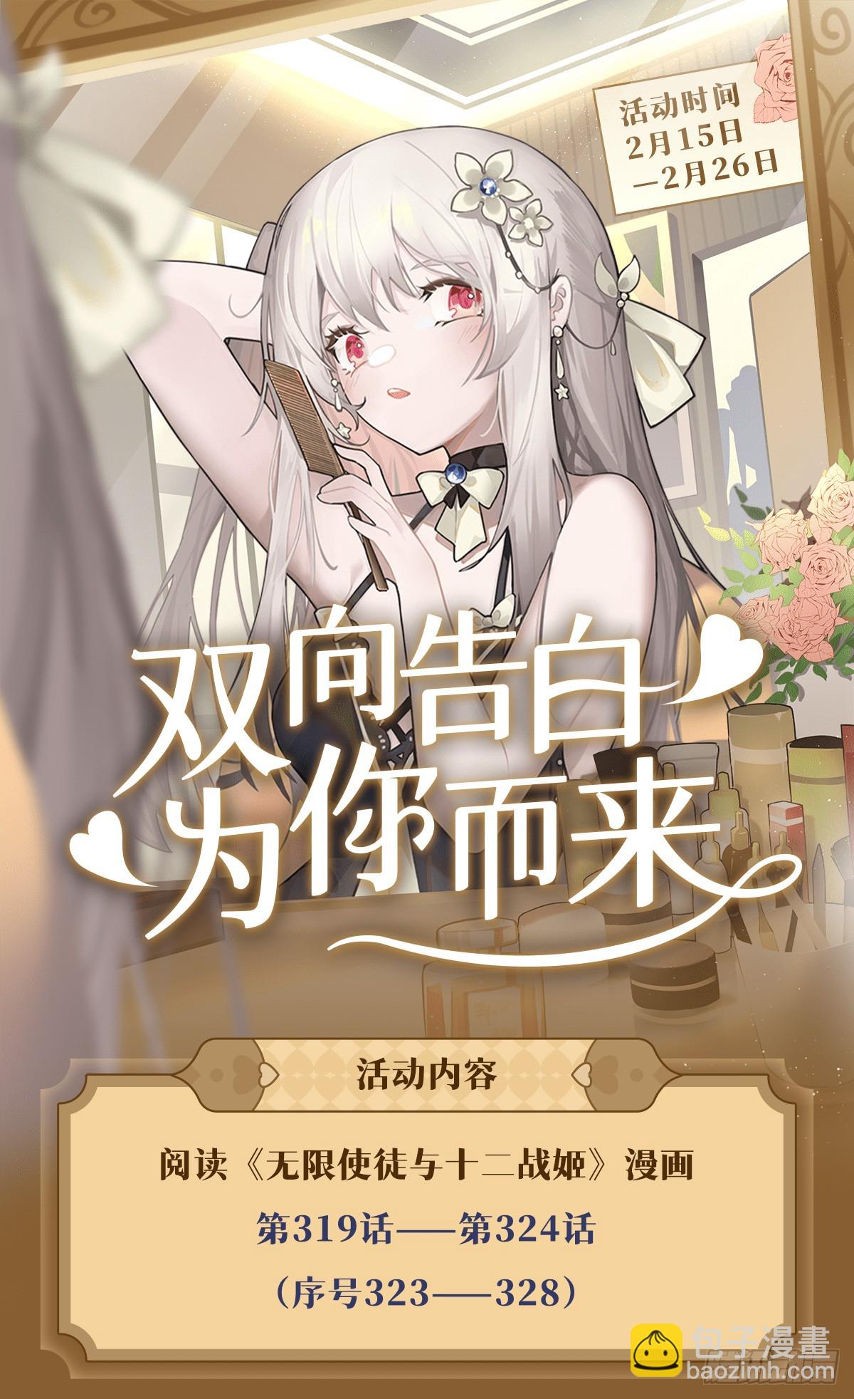 第324话 抢老婆66
