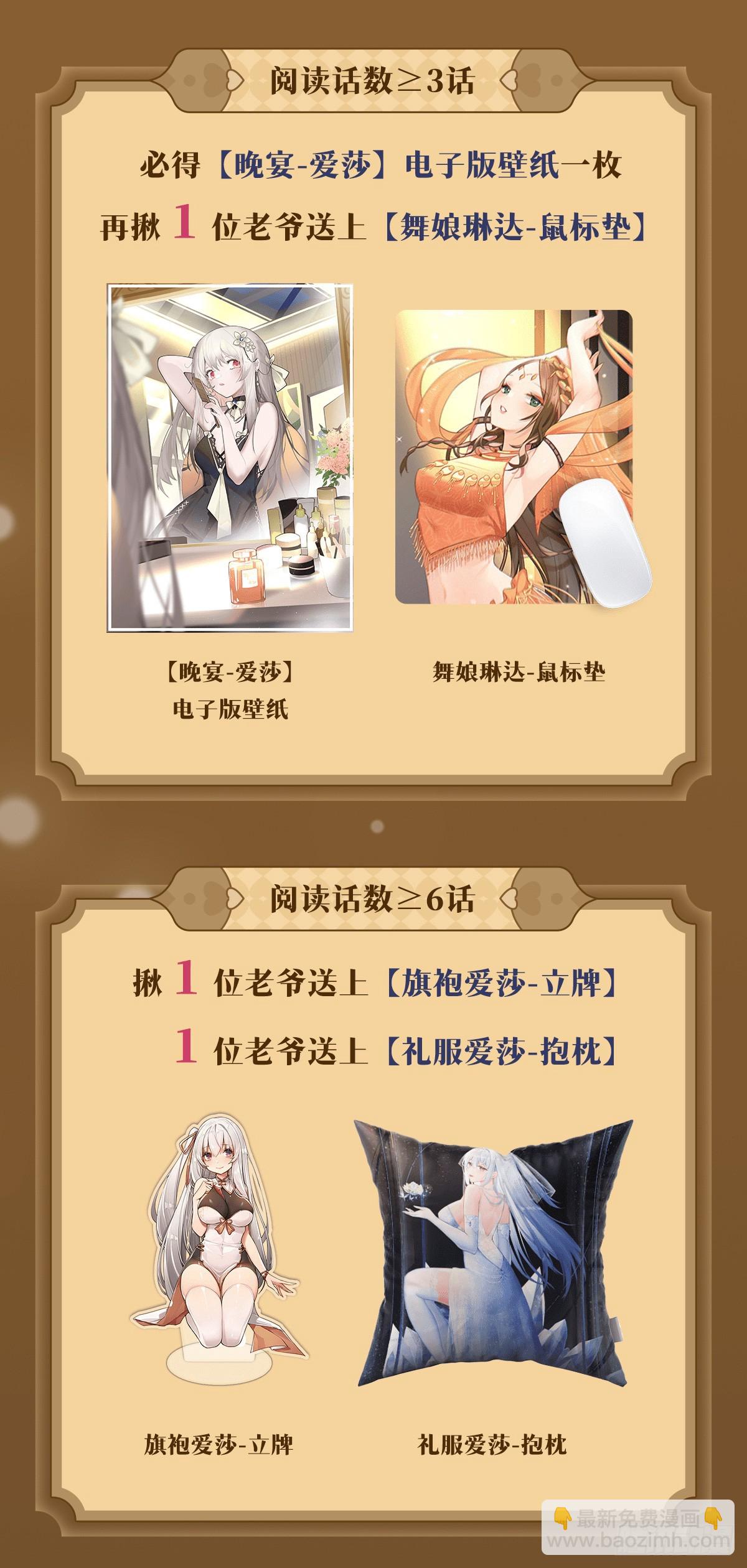 第324话 抢老婆67
