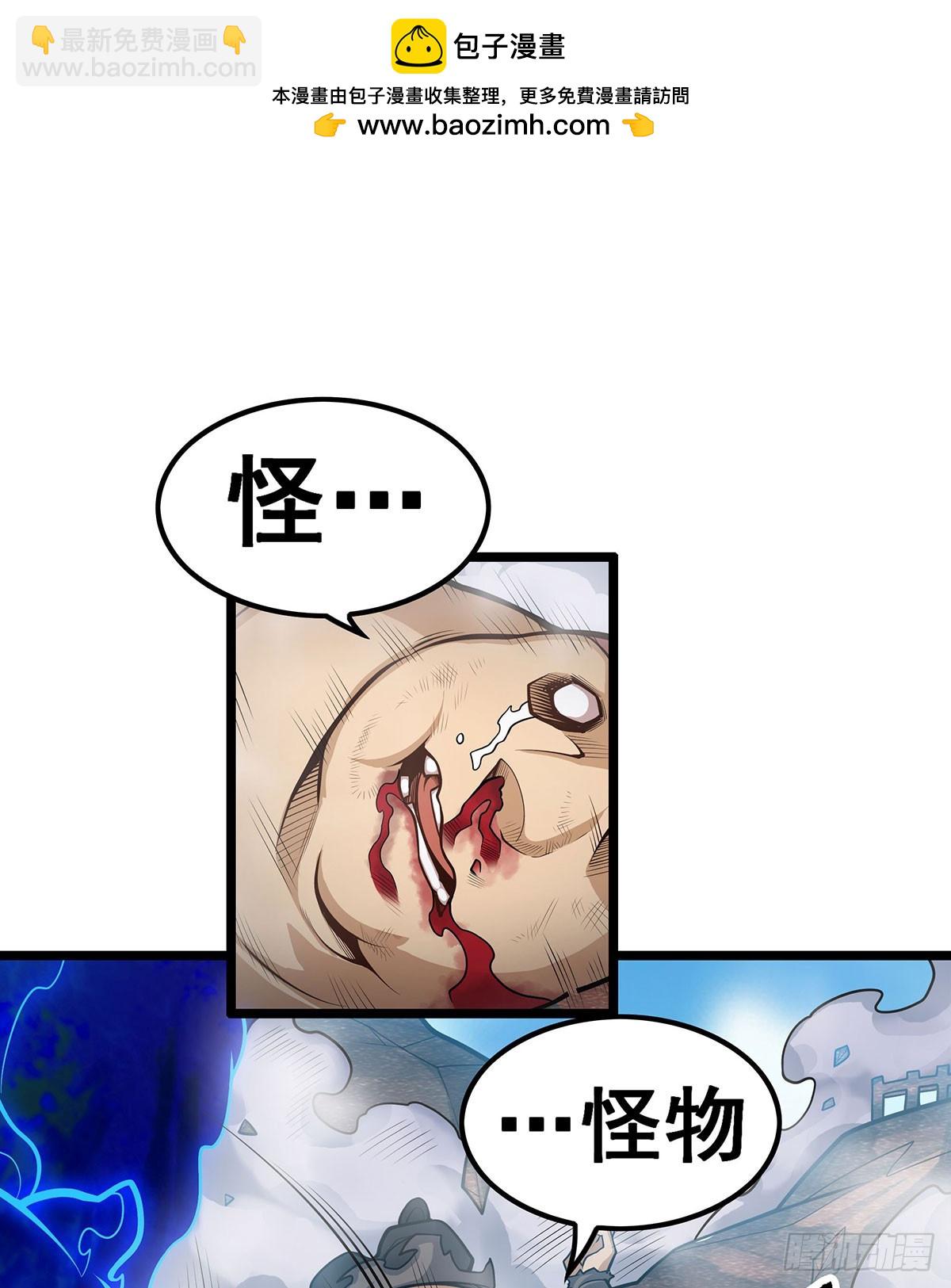 第325话 真 · 合体1