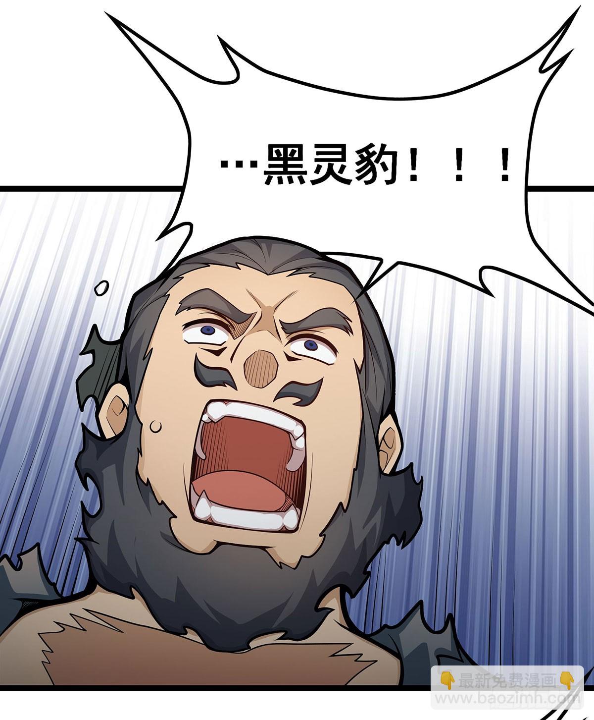 第325话 真 · 合体13