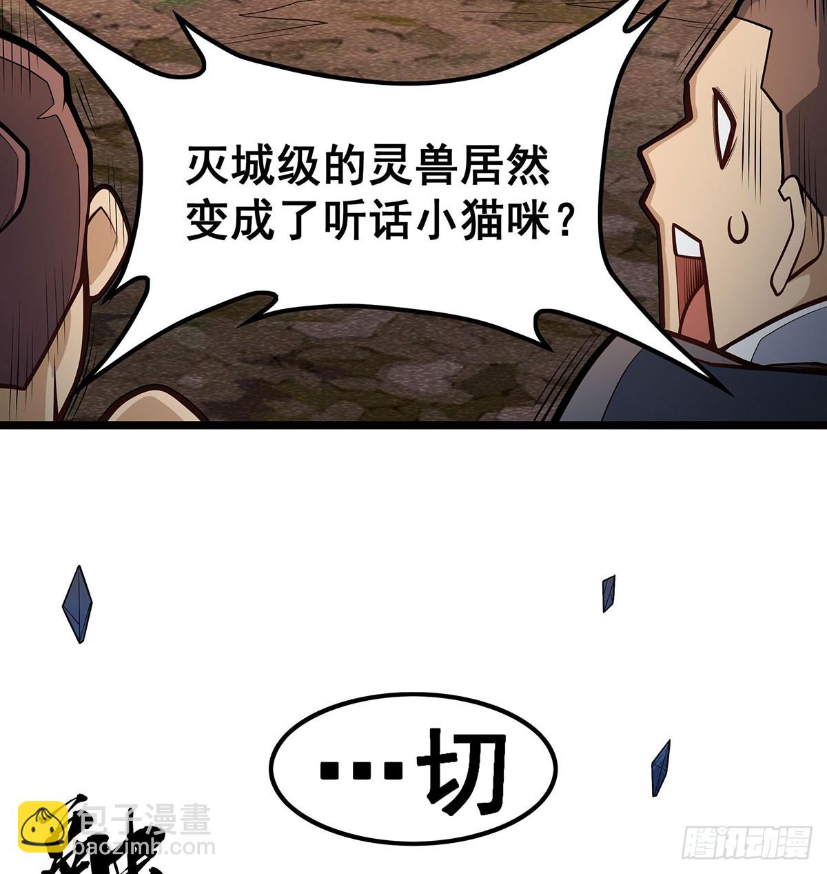 第325话 真 · 合体15