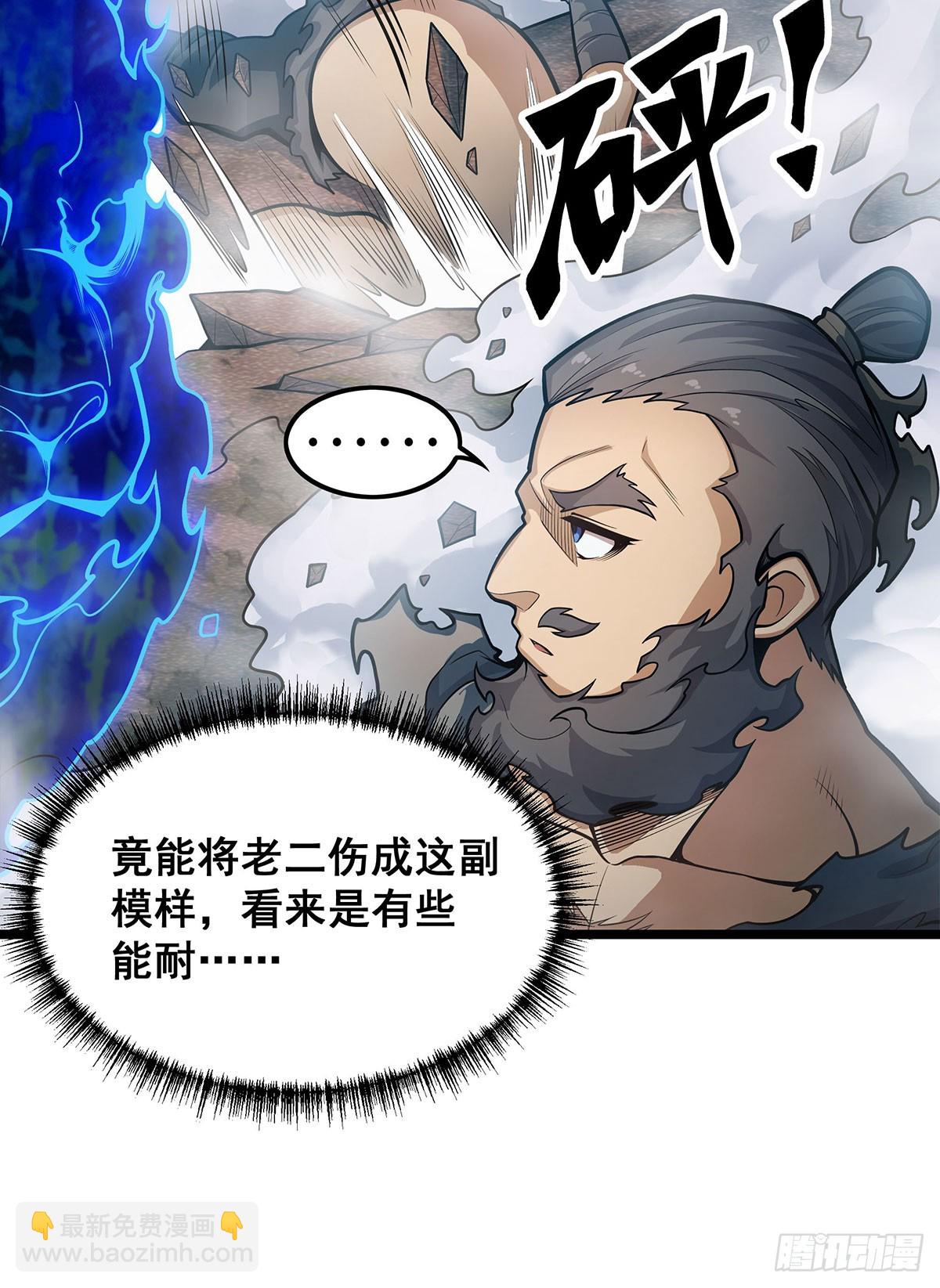 第325话 真 · 合体2