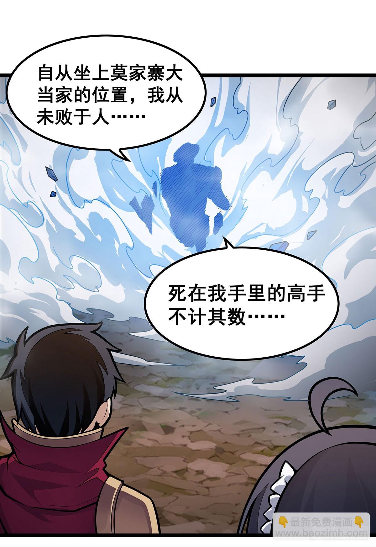 第325话 真 · 合体20