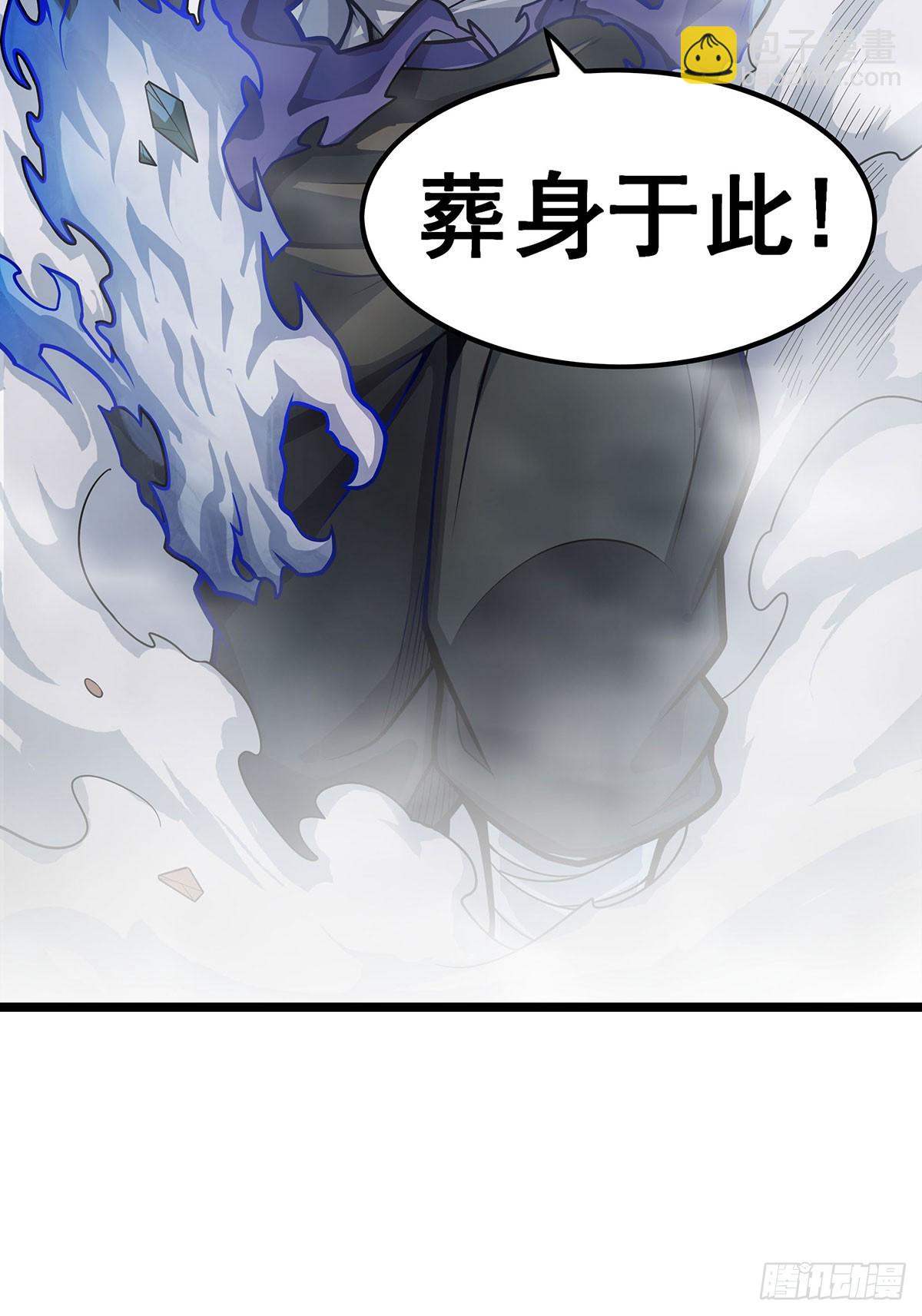 第325话 真 · 合体22