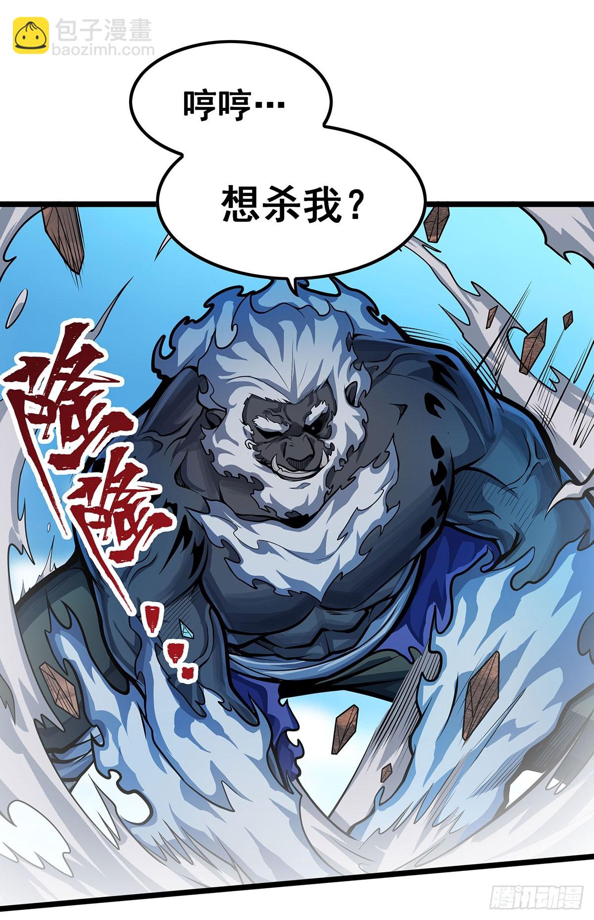 第325话 真 · 合体27