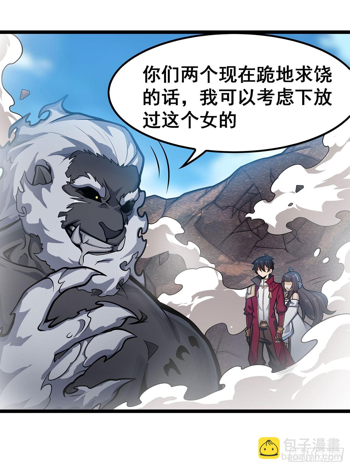 第325话 真 · 合体38