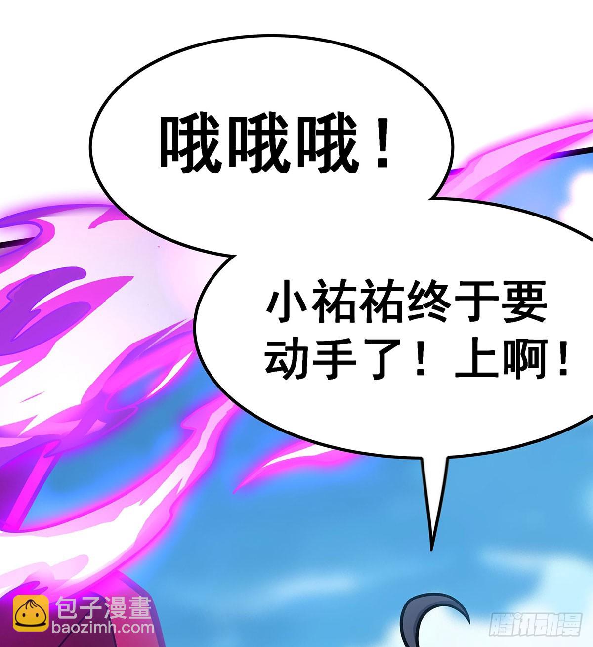 第325话 真 · 合体41