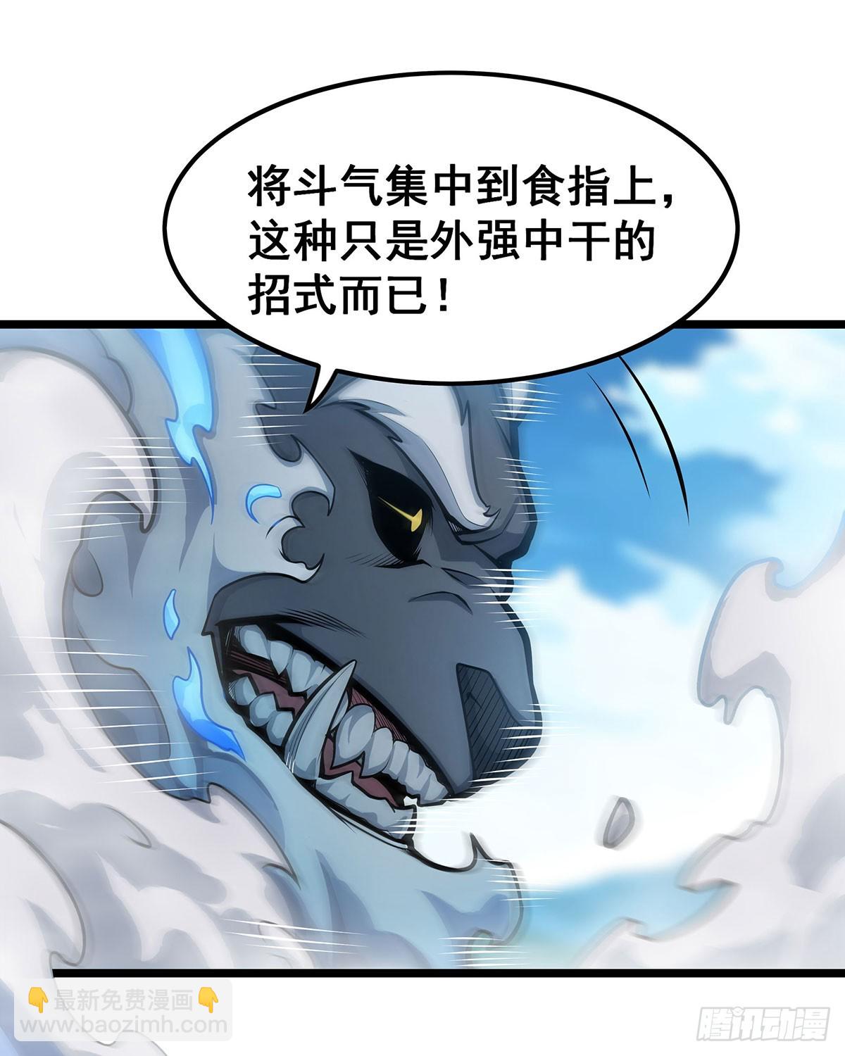 第325话 真 · 合体43